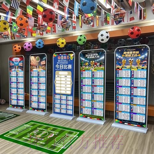 2026世界杯积分规则一览